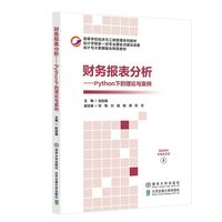 儿童公众演讲手册