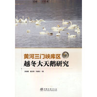 一颗铺路石的北航印迹：郑彦良文集