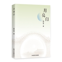 月亮门