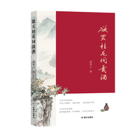 欲买桂花同载酒