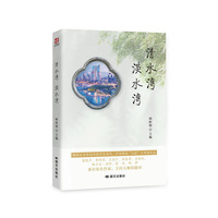 清水湾 淡水湾