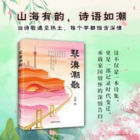 琴澳潮歌