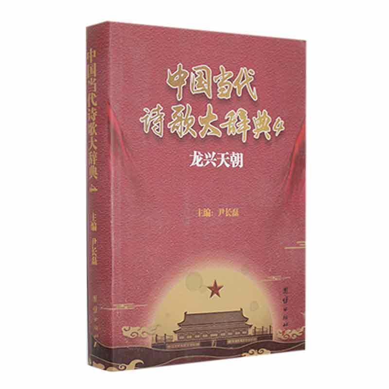 淡墨素笺