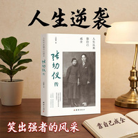 人生从来靠自己成全