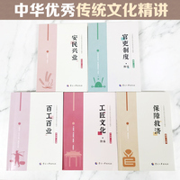 保障救济