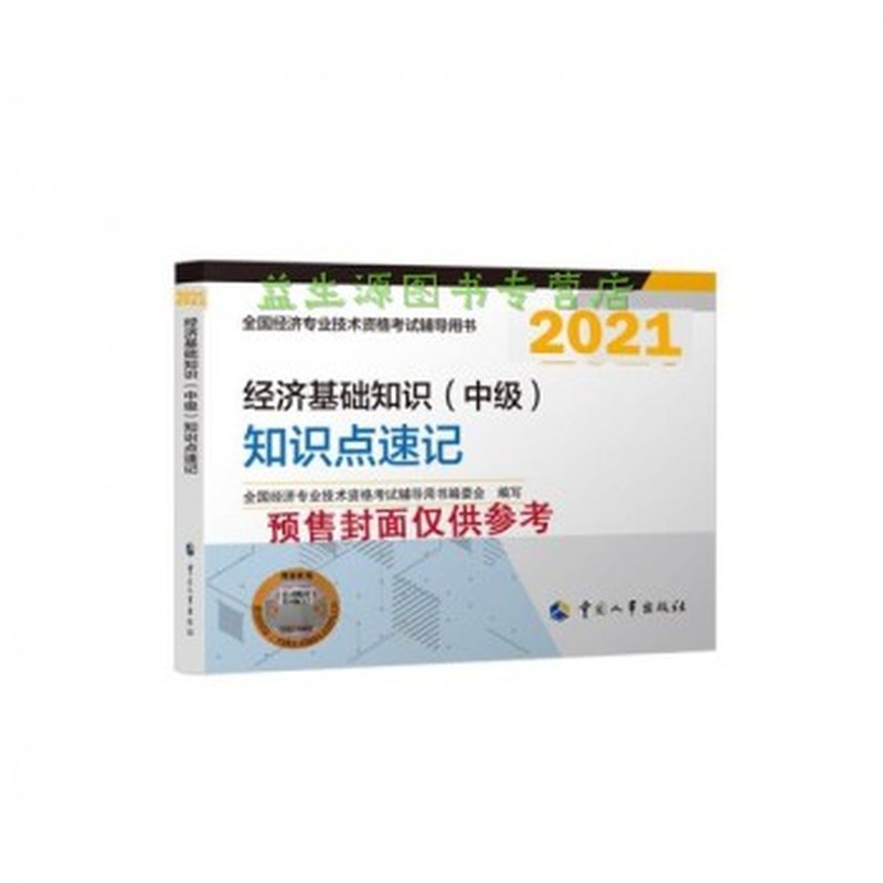 加强人力资源开发利用 助力中国式现代化