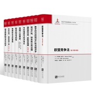 数字时代的知识产权法经济学