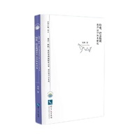 伊朗、伊拉克、科威特海洋法律体系研究