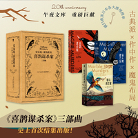 一行杀人的台词