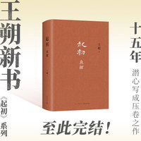 起初·鱼甜
