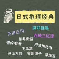 七个证人