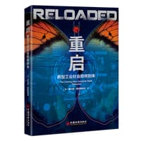 重启——reloaded