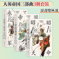旧制度下的俄国