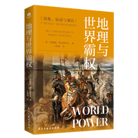 走出非洲