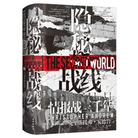 最后的世界帝王——神圣罗马帝国皇帝腓特烈二世传——Der Sizilianer auf dem Kaiserthron