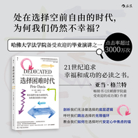 选择困难时代