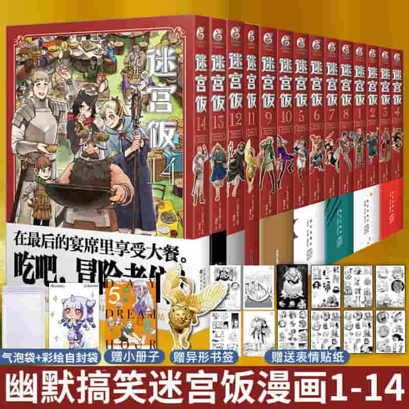 国画技法入门到精通