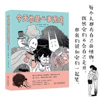今天也是一事无成