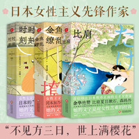 时时刻刻