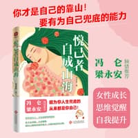 悦己者自成山海
