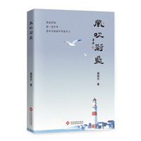 风吹蔚蓝
