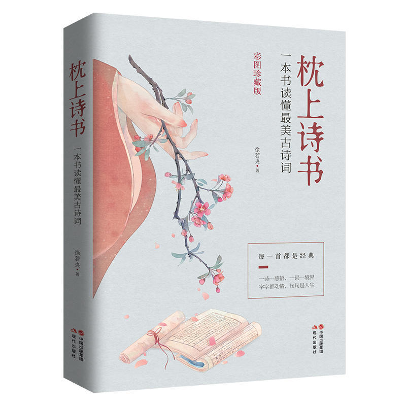 科技与经济结合的实践与思考