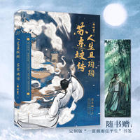 不知集