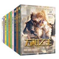 万相之王(17):众生魔王