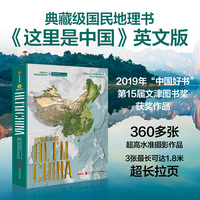 Hi, I'm China