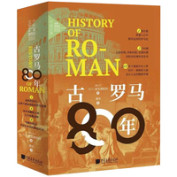 古罗马800年(Ⅰ):宙斯的后代：从两个狼孩讲起的罗马往事