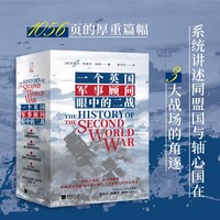 尼罗河往事——古埃及文明4000年