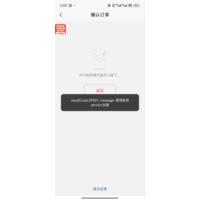 新征程面对面