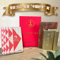 一百岁的红领巾