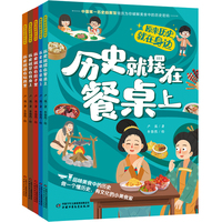 历史就住在房子里