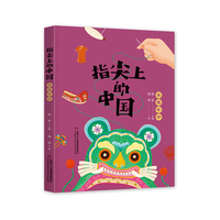 衣裳年华