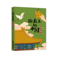 筑造精妙