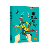玩趣千年