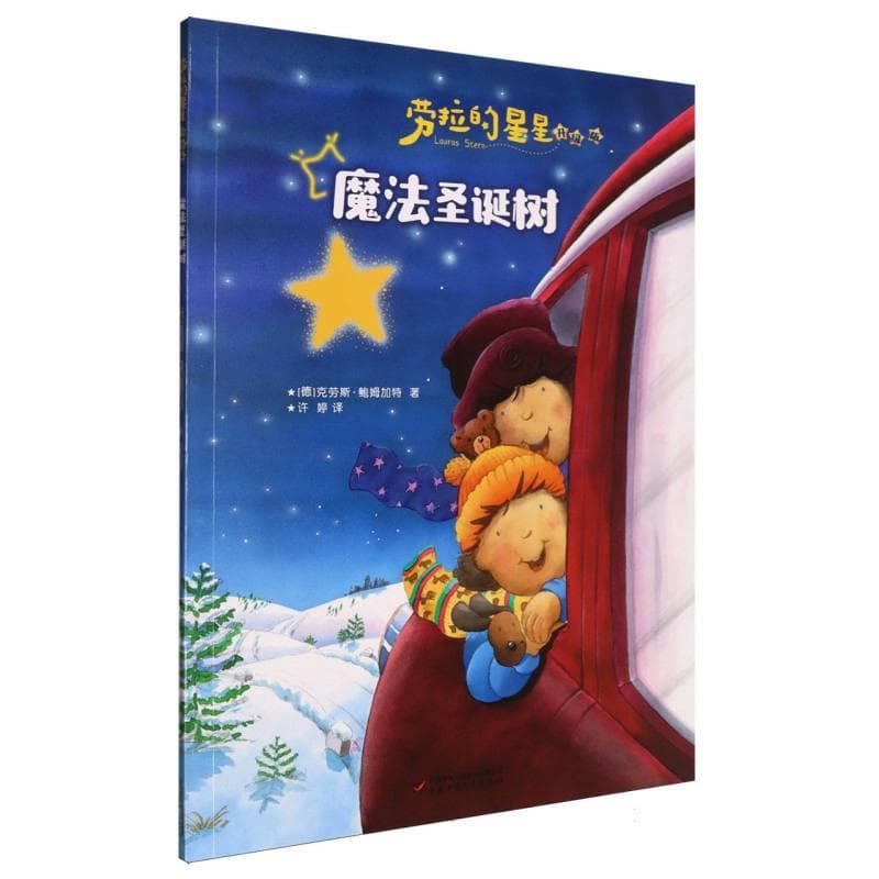 来自大海的朋友