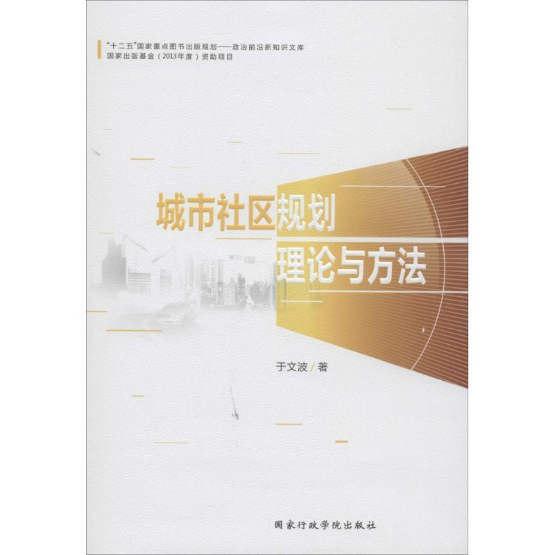 马克思自由观视域下对哈耶克自由思想批判研究