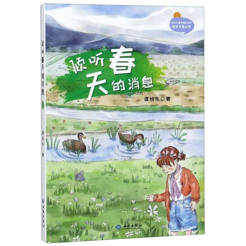 达·芬奇笔记