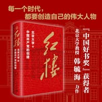 红楼——北京大学与中国共产党的创建