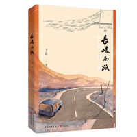 长歧西路