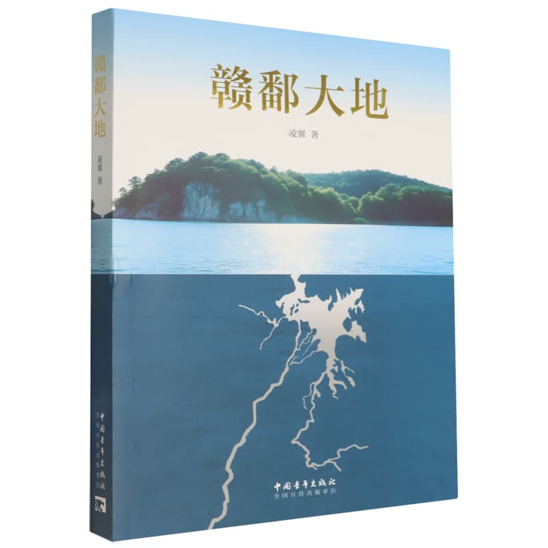 赣鄱大地