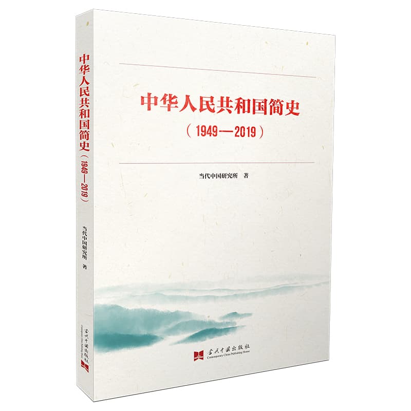 百年大党和共同富裕——全国社会科学院系统中国特色社会主义理论体系研究中心第二十六届年会论文集