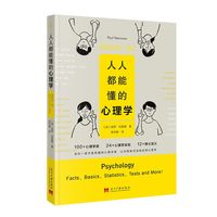 PSYCH 101