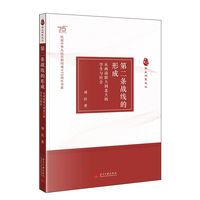 第二条战线的形成：从西南联大到北大的学生与社会