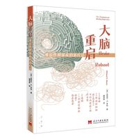 大脑重启：难治性抑郁症的新疗法