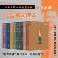 受戒