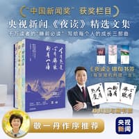 生有热爱