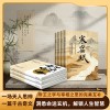 渔樵问对